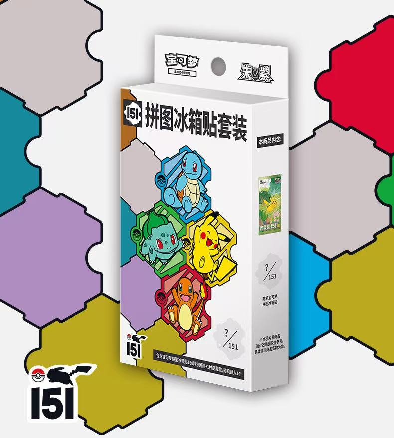 Chinese - Collect 151 Jigsaw Magnet Set – Pack2Pack