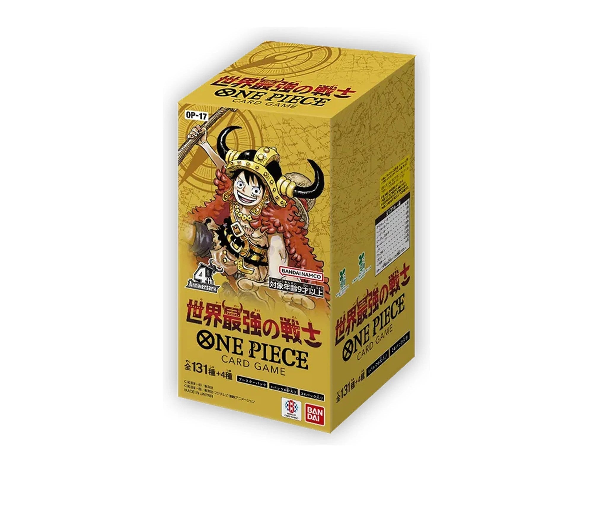 Booster Box (Japans)