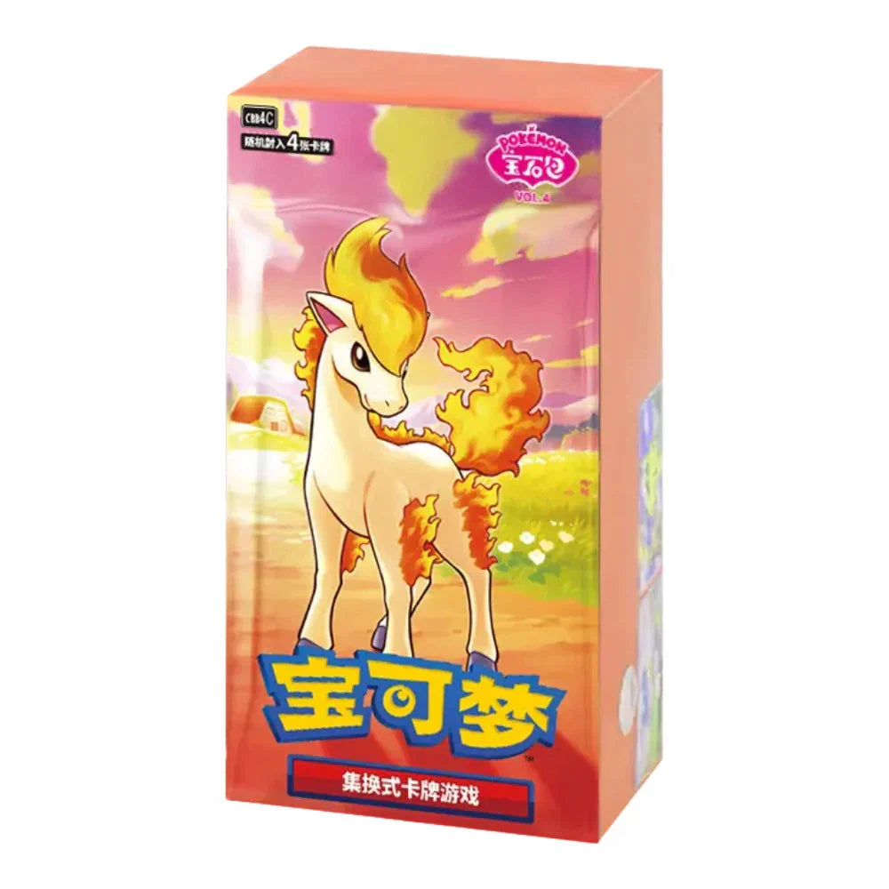 Booster Boxen (Chinees)