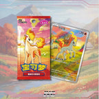 Chinese Boosterbox - Gem pack vol 4 (CBB4C)
