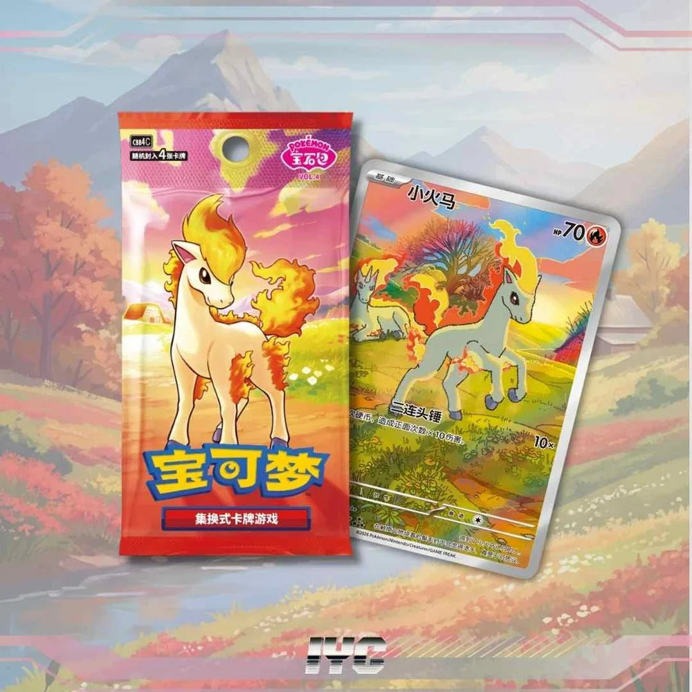 Chinese Boosterbox - Gem pack vol 4 (CBB4C)