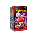 Koreaanse Boosterbox - Glory of Team Rocket
