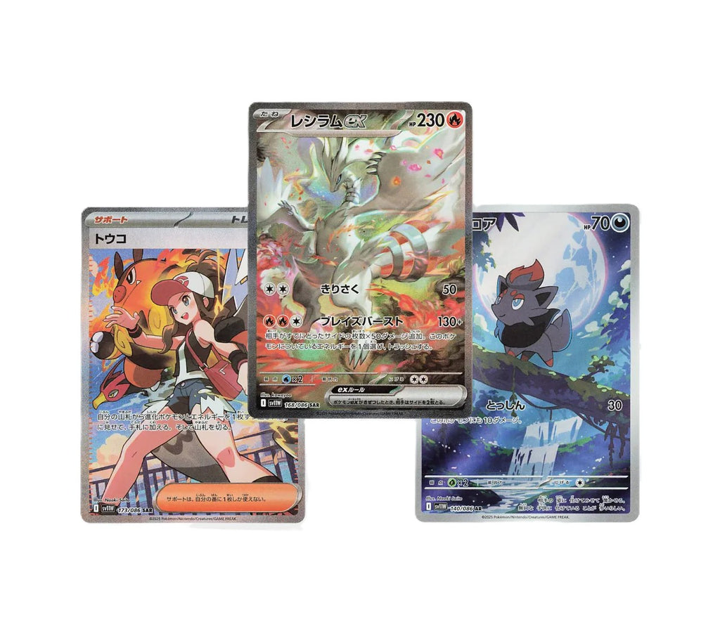 Japanse Booster Box White Flare
