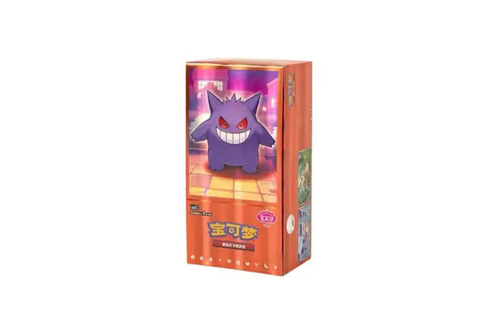 Chinese Boosterbox - Gem pack vol 3 (CBB3C)