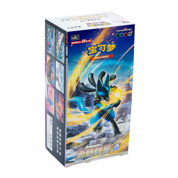 Caja de sobres de expansión chinos Brave Stars (cs5bC)