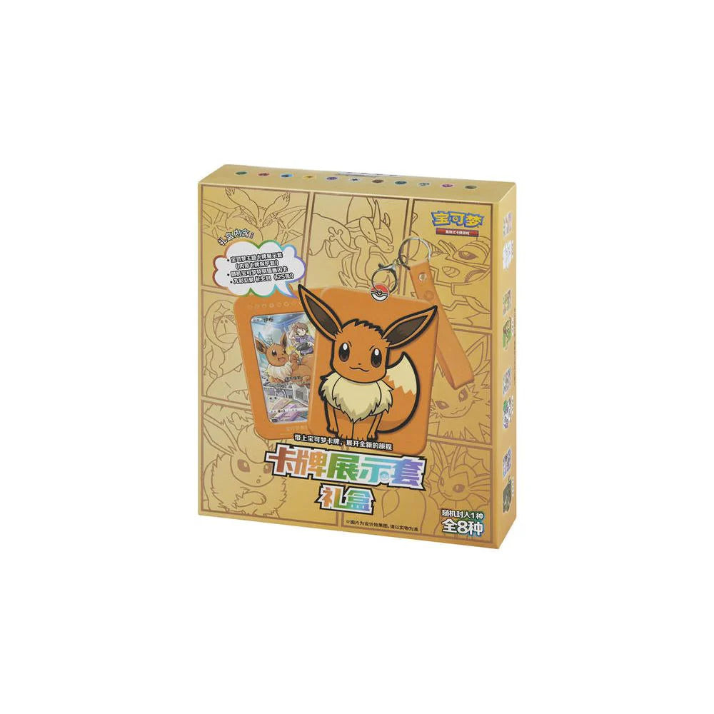 Pokémon Display Set Gift Box – Eevee Edition
