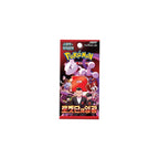 Koreaanse Boosterbox - Glory of Team Rocket