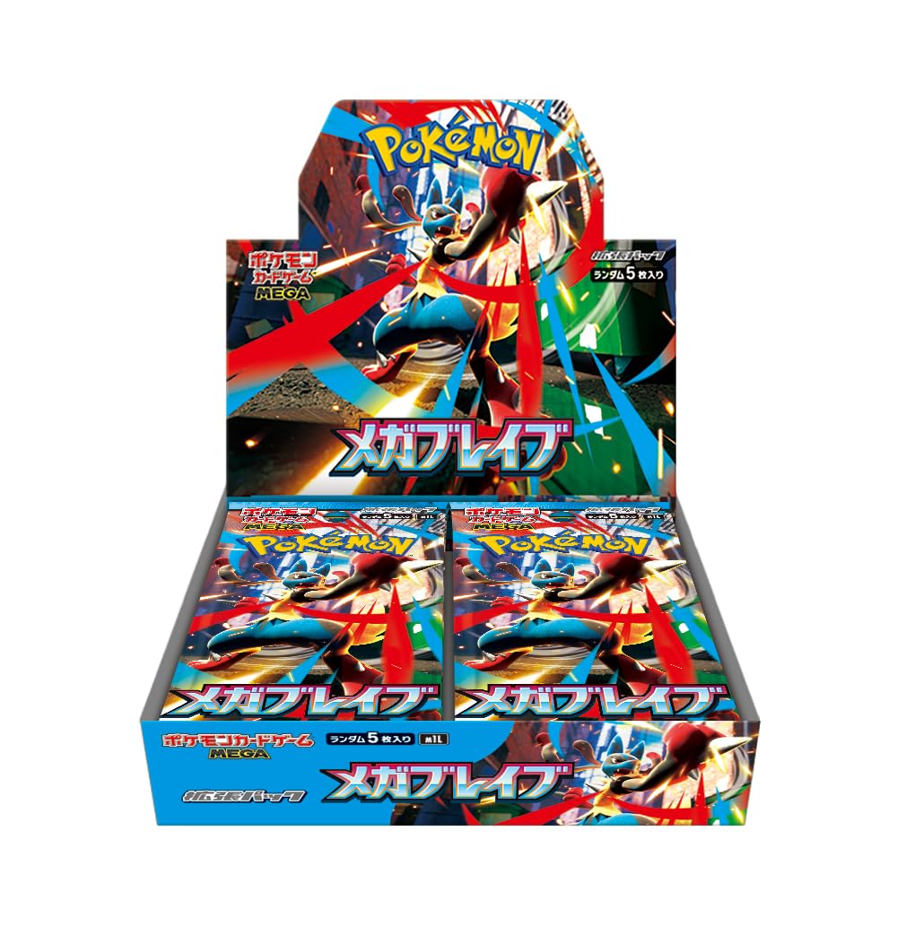 Japanse Booster Box Mega Brave