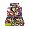 Japanese Booster Box Nihil Zero