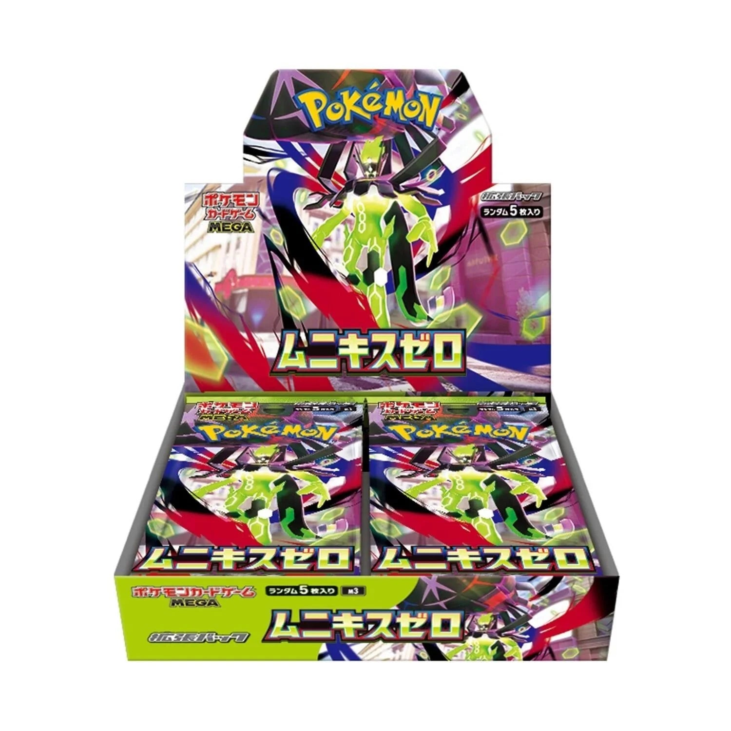Japanse Booster Box Nihil Zero
