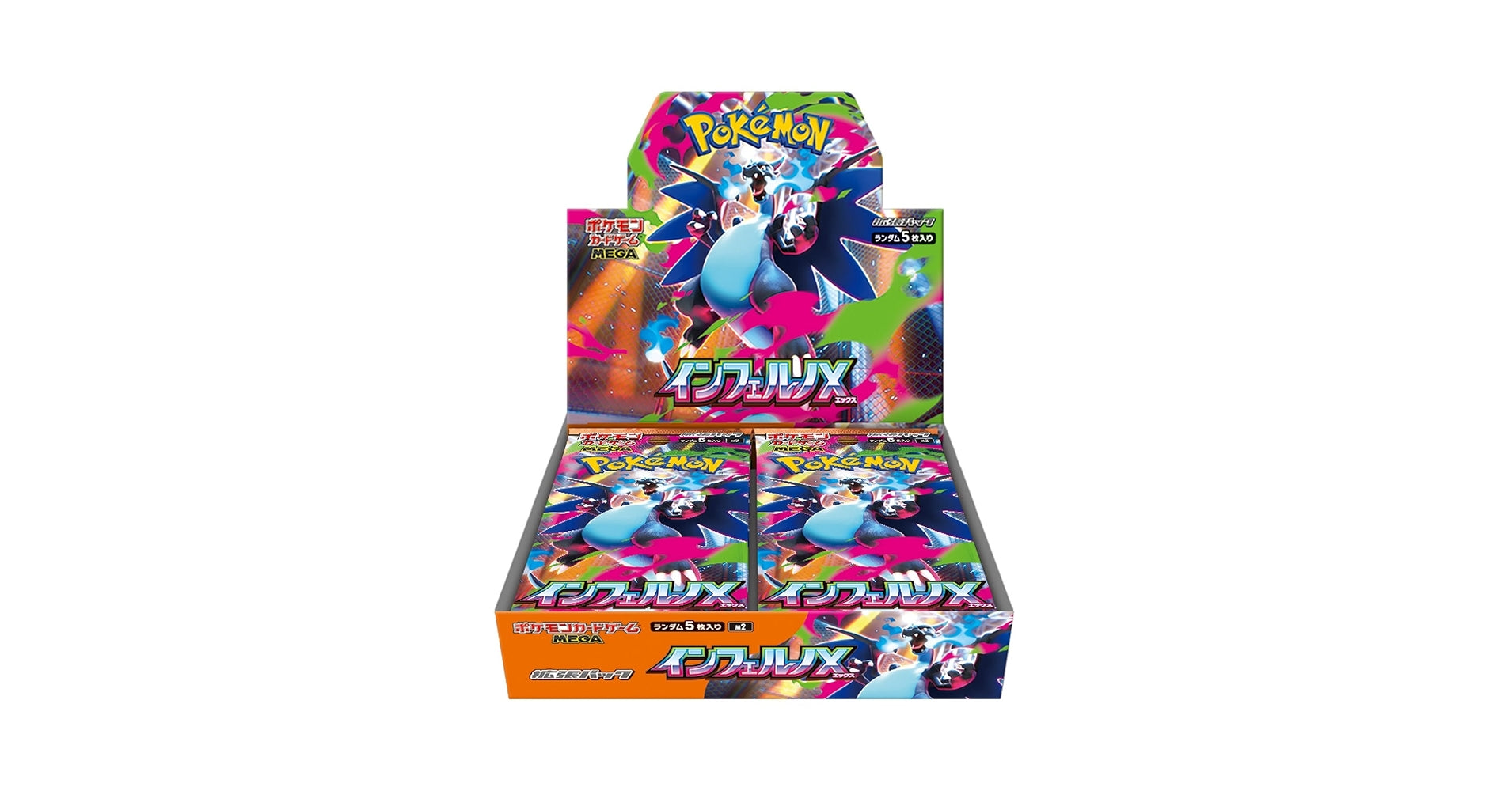 japanse Booster Box Inferno X