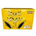 Caja de regalo Pokémon China - Caja de regalo Jolteon VMAX