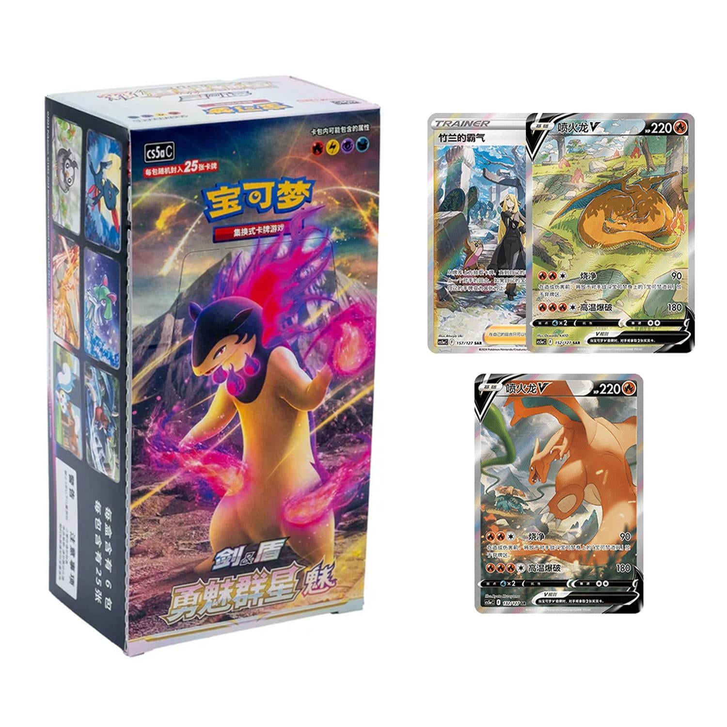 Caja de sobres de expansión chinos - Charming Stars (cs5aC)