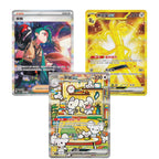 Chinese Boosterbox - Bonus Round (csv4c)