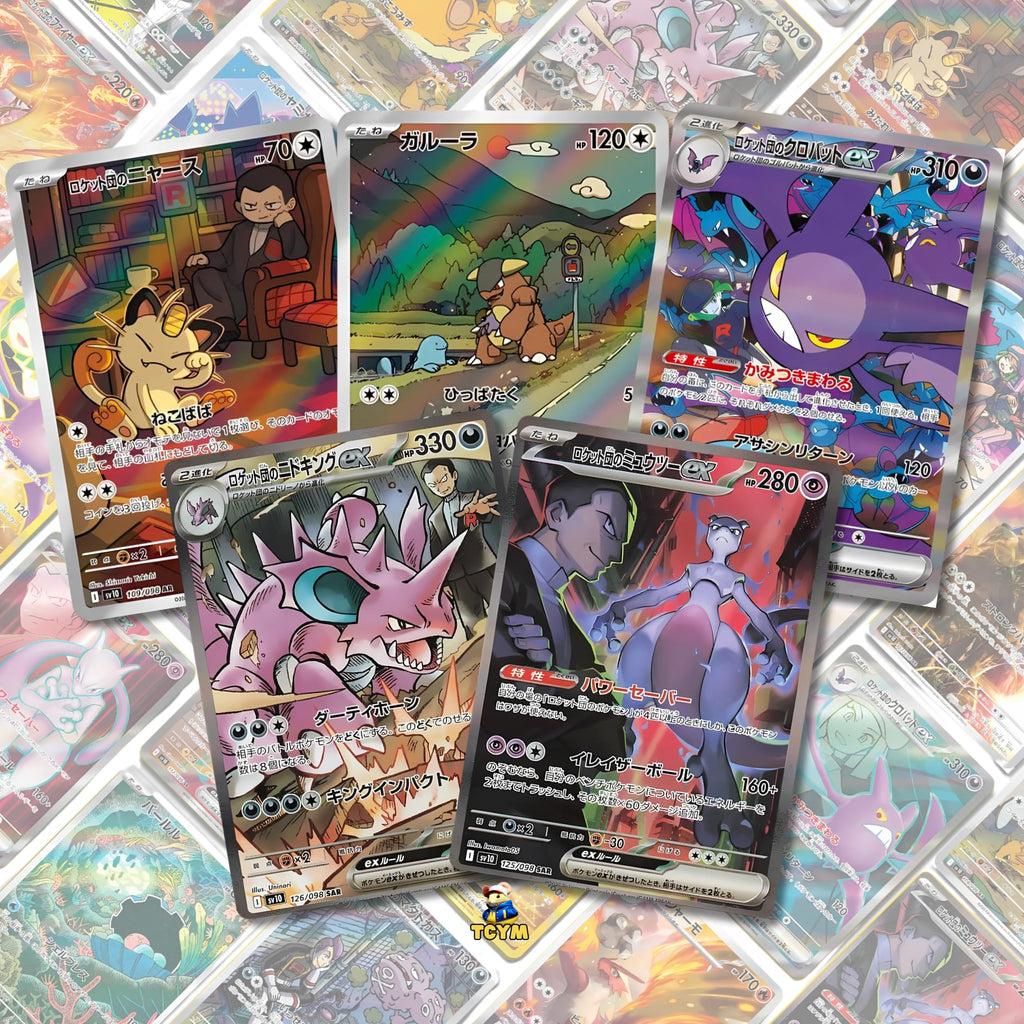 Koreaanse Boosterbox - Glory of Team Rocket
