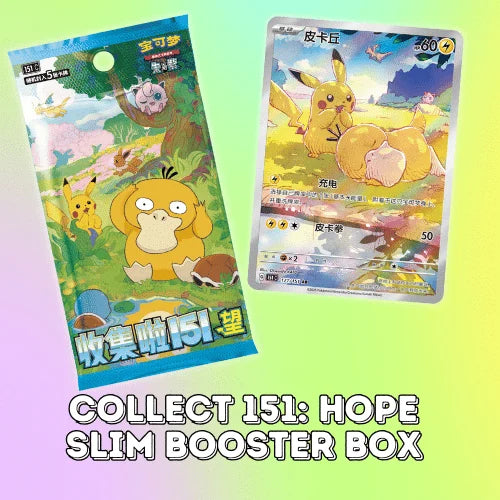 Caja de refuerzo china - Colección 151: Hope Slim