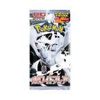 Japanse fat-pack Booster Box White Flare