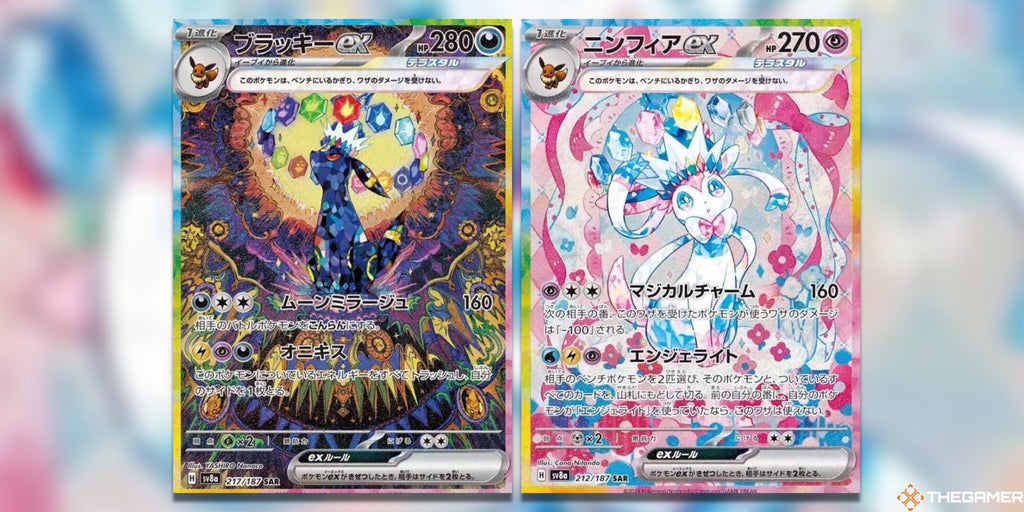 Japanese Booster Pack Terastal Festival ex