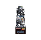Japanse fat-pack Booster Box Black Bolt