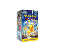 Korean Booster Box - Super Electric Breaker