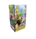 Koreaanse Boosterbox - Eevee Heroes
