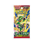 Storm Emeralda Booster box