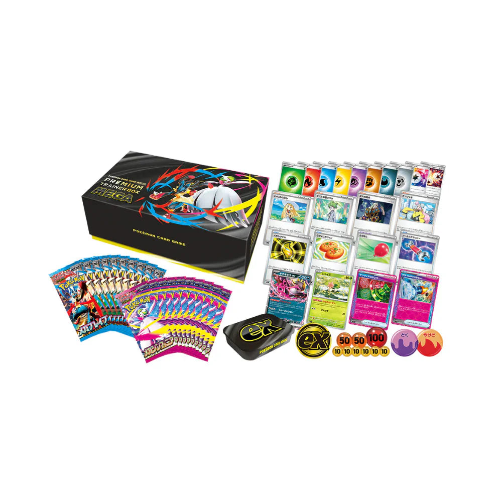 Premium Trainer Box MEGA
