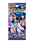 Japanse Booster Pack Ninja Spinner