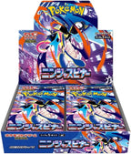 Japanese Booster Box Ninja Spinner