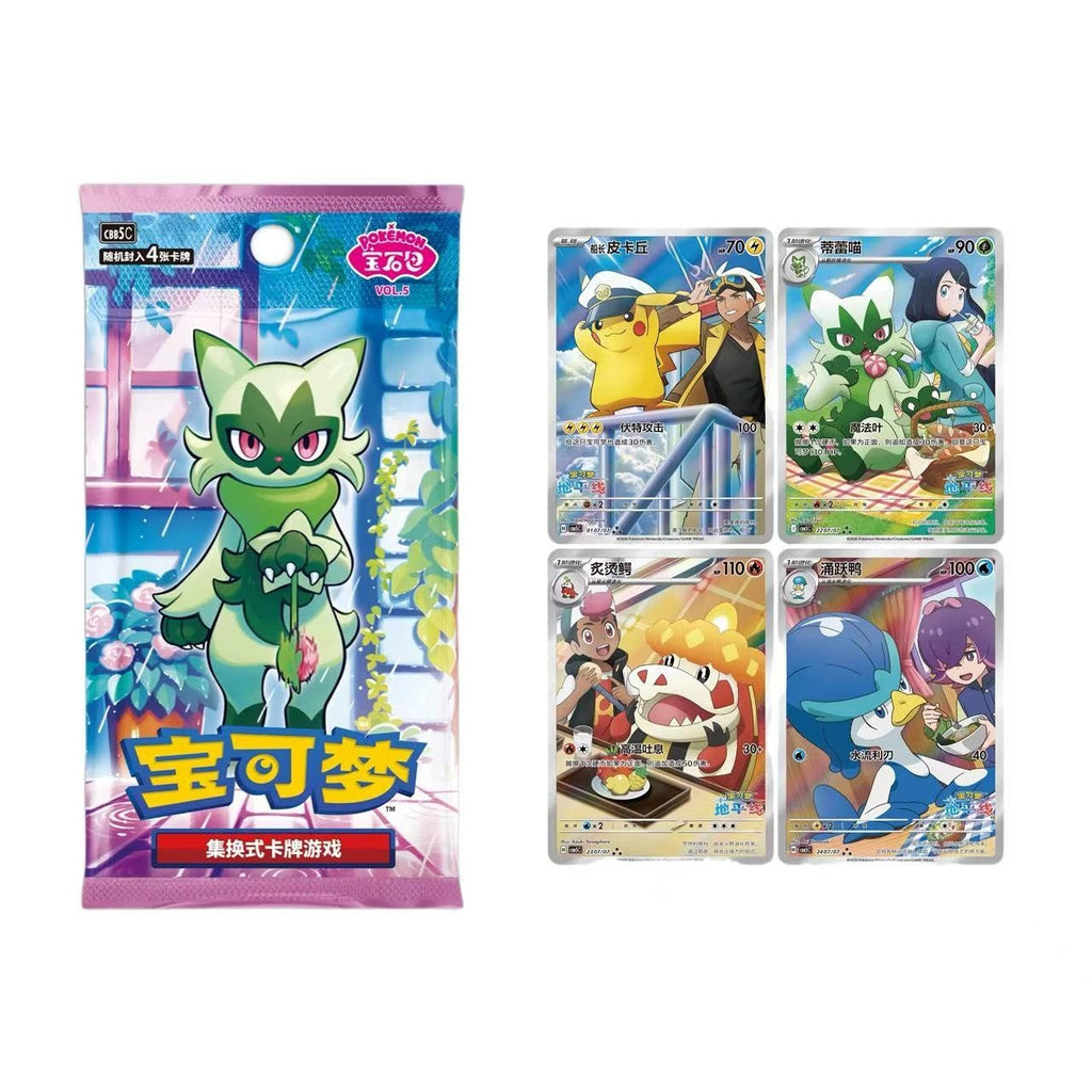 Chinese Booster Box - Gem Pack Vol. 5 (cbb5c)
