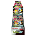 Japanse Booster box Shiny Treasure Ex