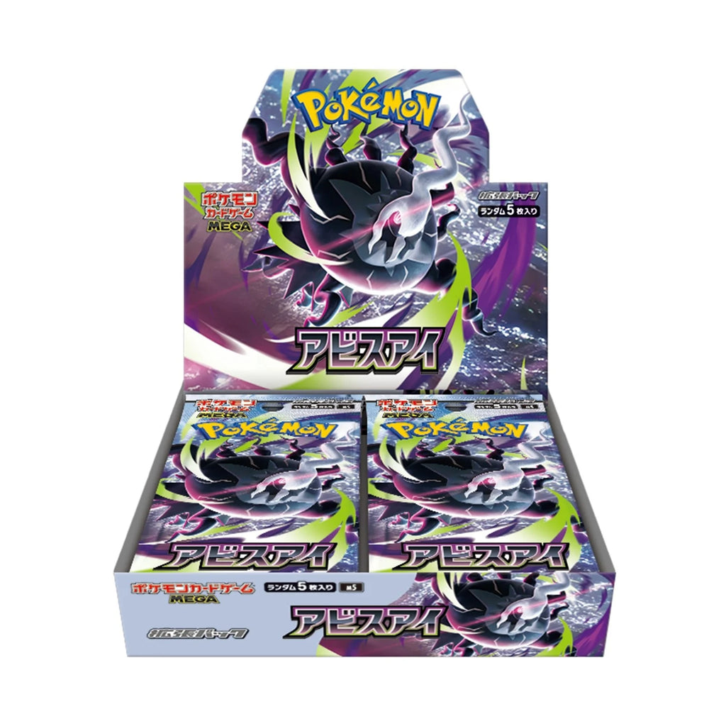 Japanse Boosterbox Abyss Eye