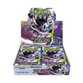 Japanse Boosterbox Abyss Eye