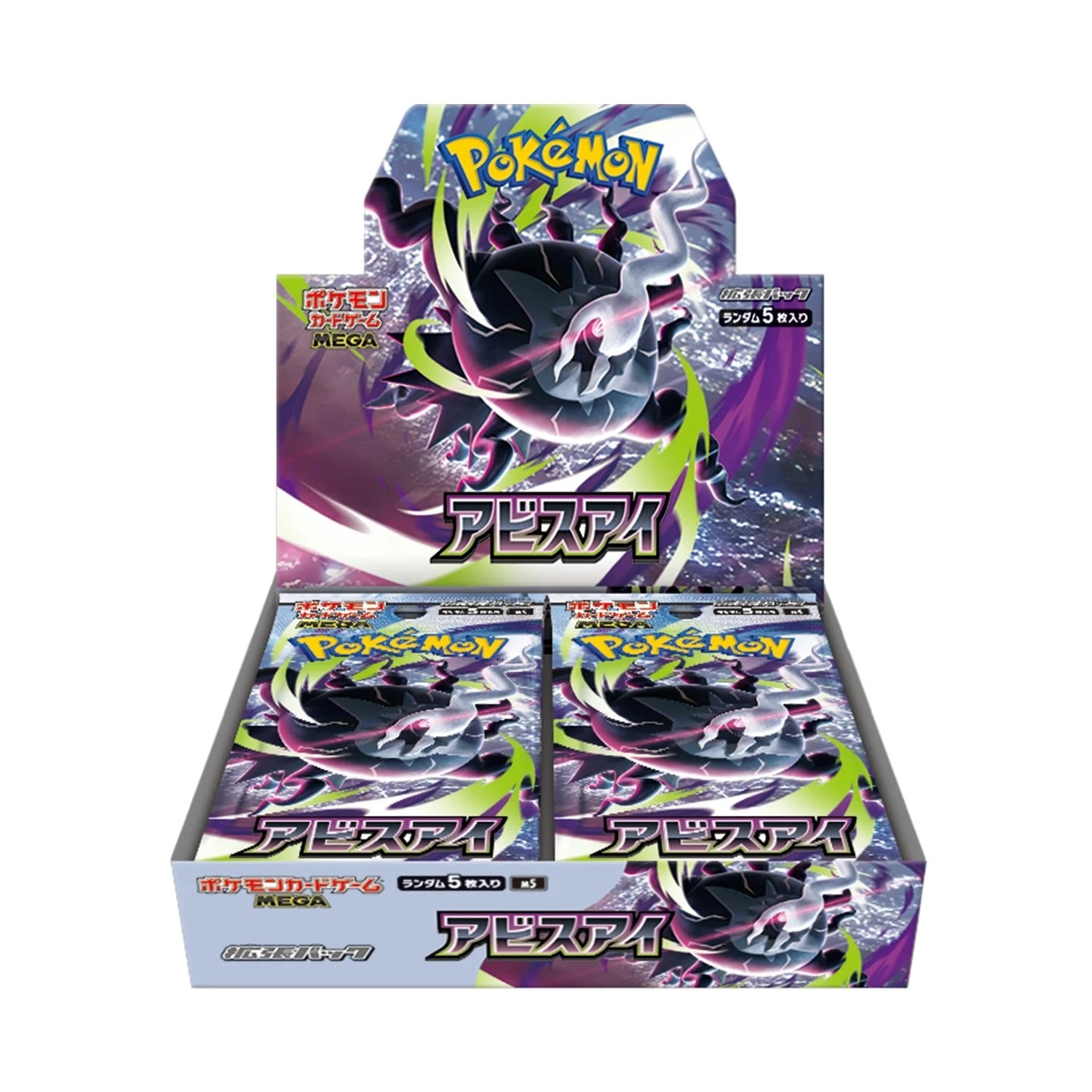 Japanse Boosterbox Abyss Eye