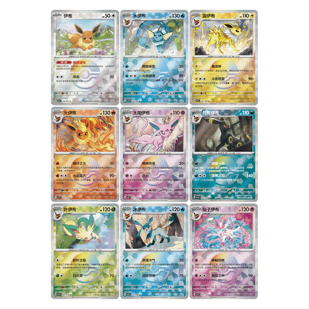 Terastal Grand Gathering Quicksand Card Display Charm Gift Box