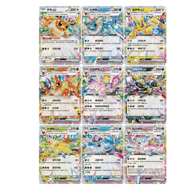 Terastal Grand Gathering Quicksand Card Display Charm Gift Box