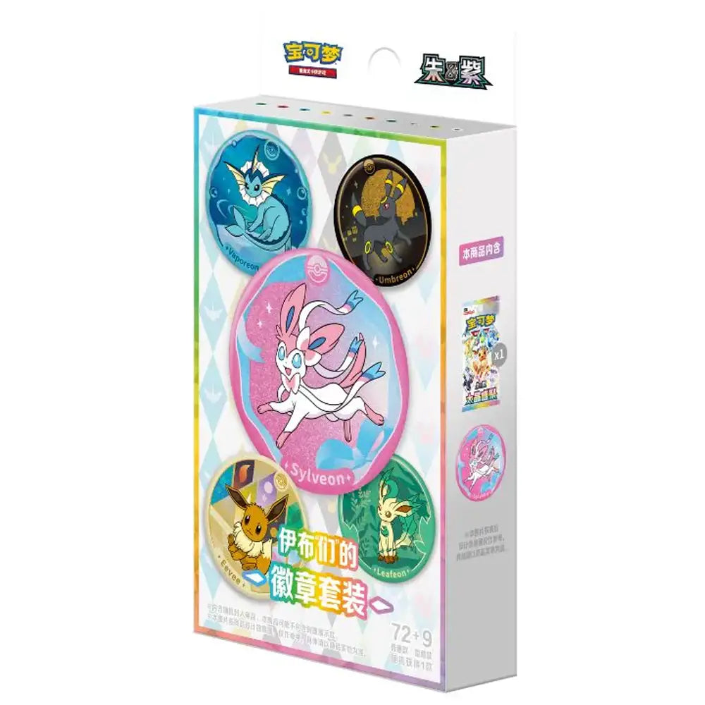 Terastal Grand Gathering Badge Set [Simplified Chinese]