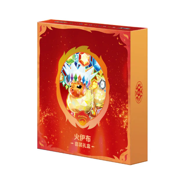 Terastal Grand Gathering Gift Box Set (Chinese)