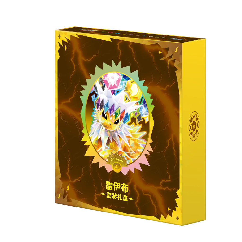 Terastal Grand Gathering Gift Box Set (Chinese)