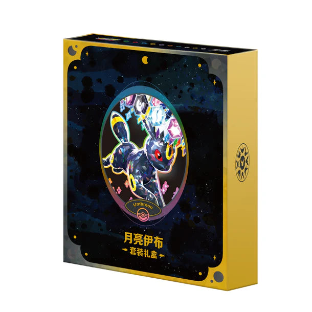 Terastal Grand Gathering Gift Box Set (Chinese)