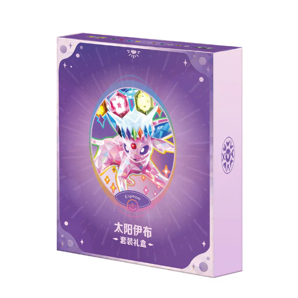 Terastal Grand Gathering Gift Box Set (Chinese)