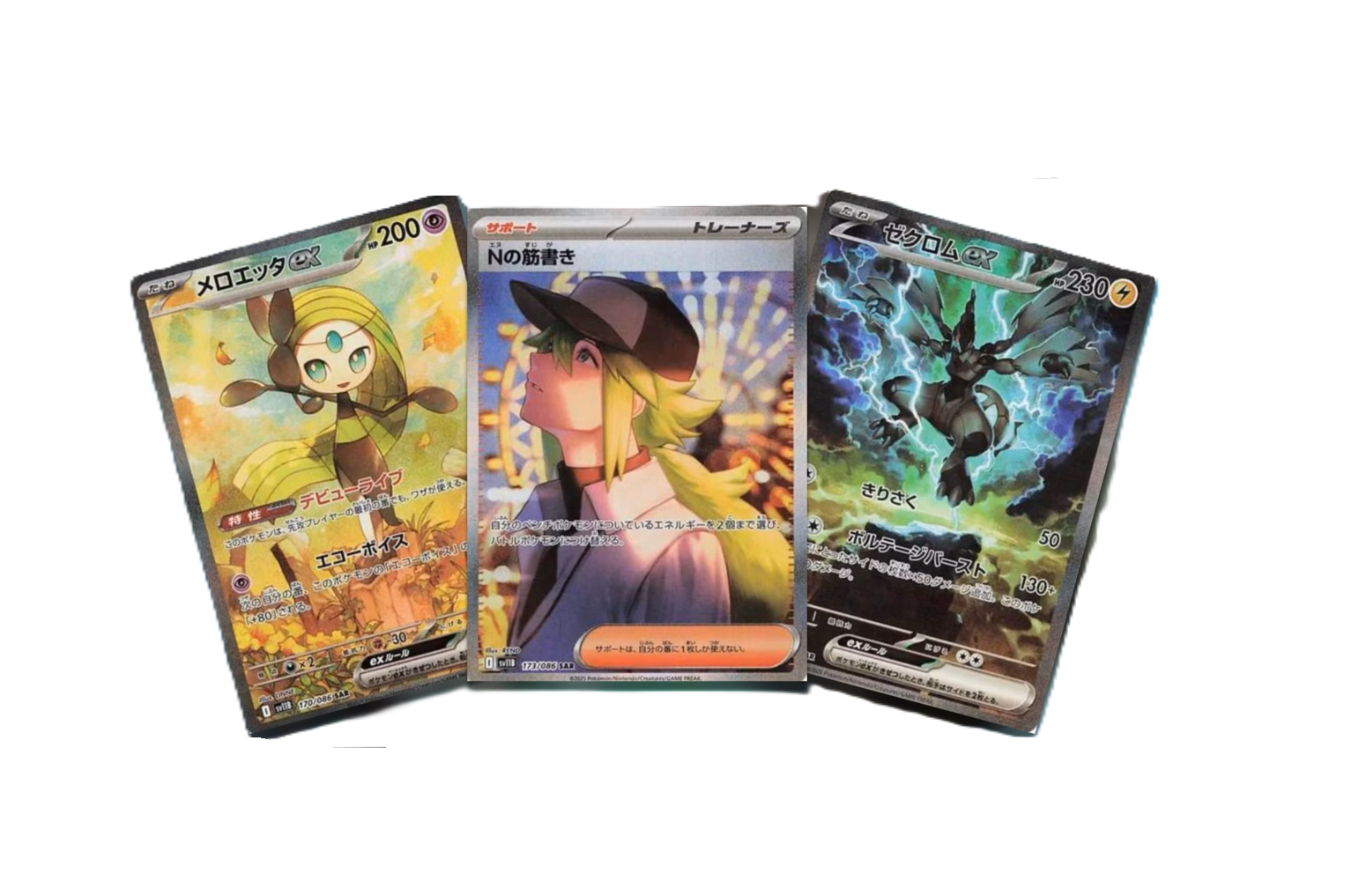 cynthia booster box Japanese Booster Box Black Bolt – Pack2Pack