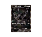 Japanse Booster Pack Black Bolt