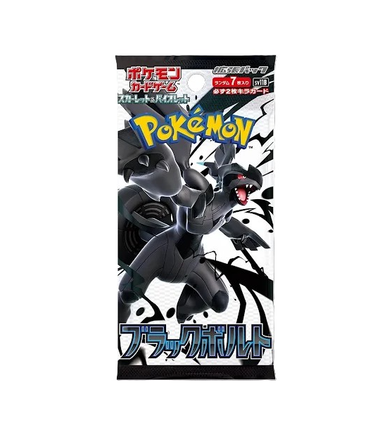 Japanse Booster Pack Black Bolt