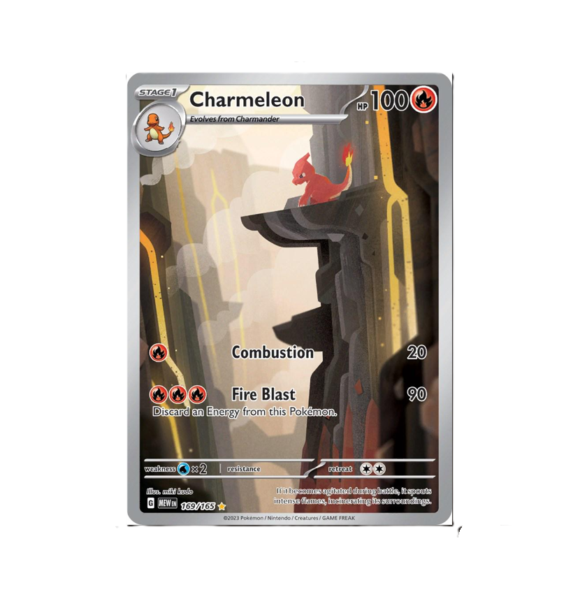 151 poster collection