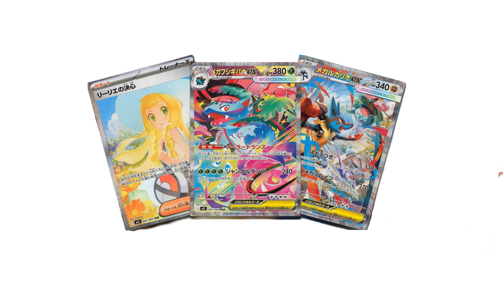 Japanse Booster Pack Mega Brave