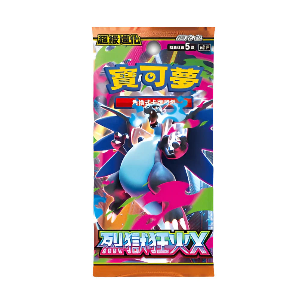 Japanse Booster Pack Inferno X