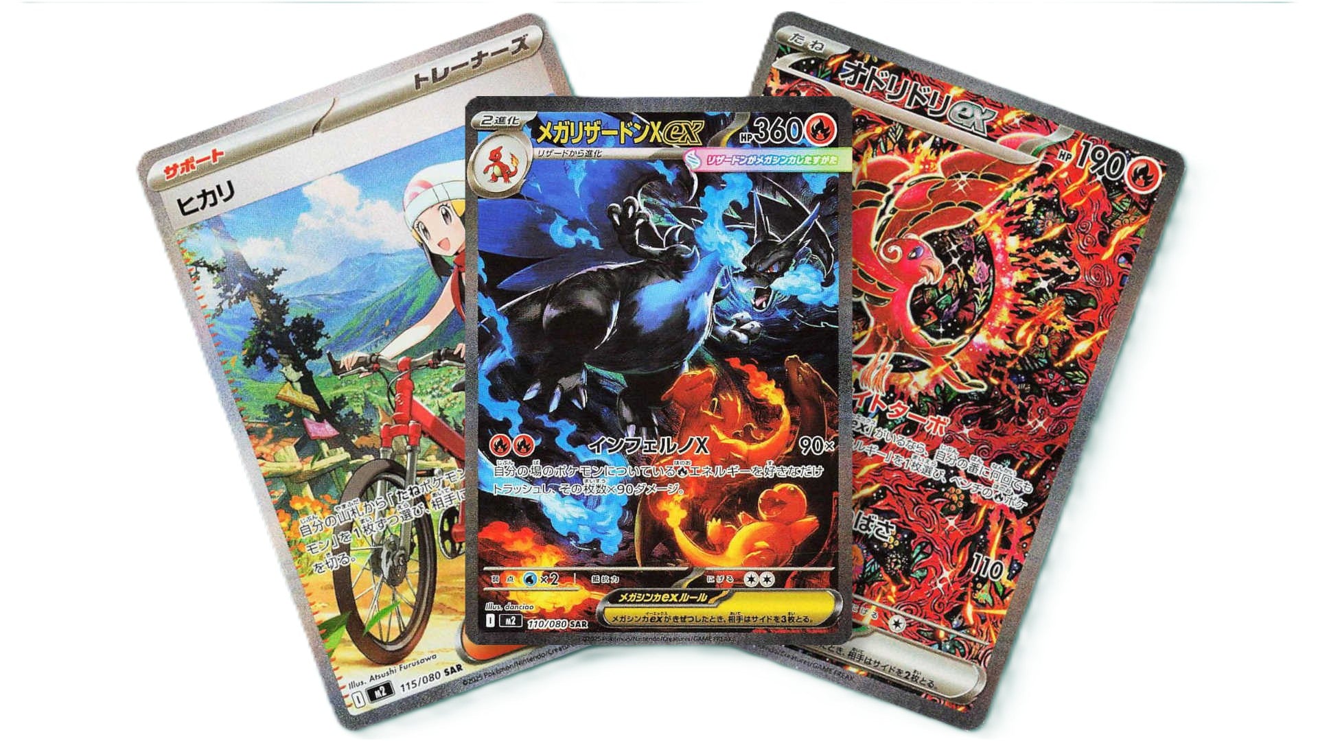 Japanse Booster Pack Inferno X