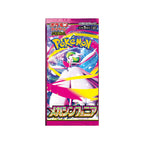 Japanse Booster Pack Mega Symphonia