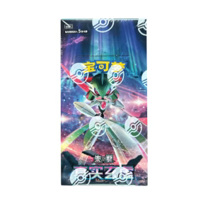 Caja Misteriosa China - True Mystery Slim (csv6c)